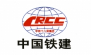 中國鐵建